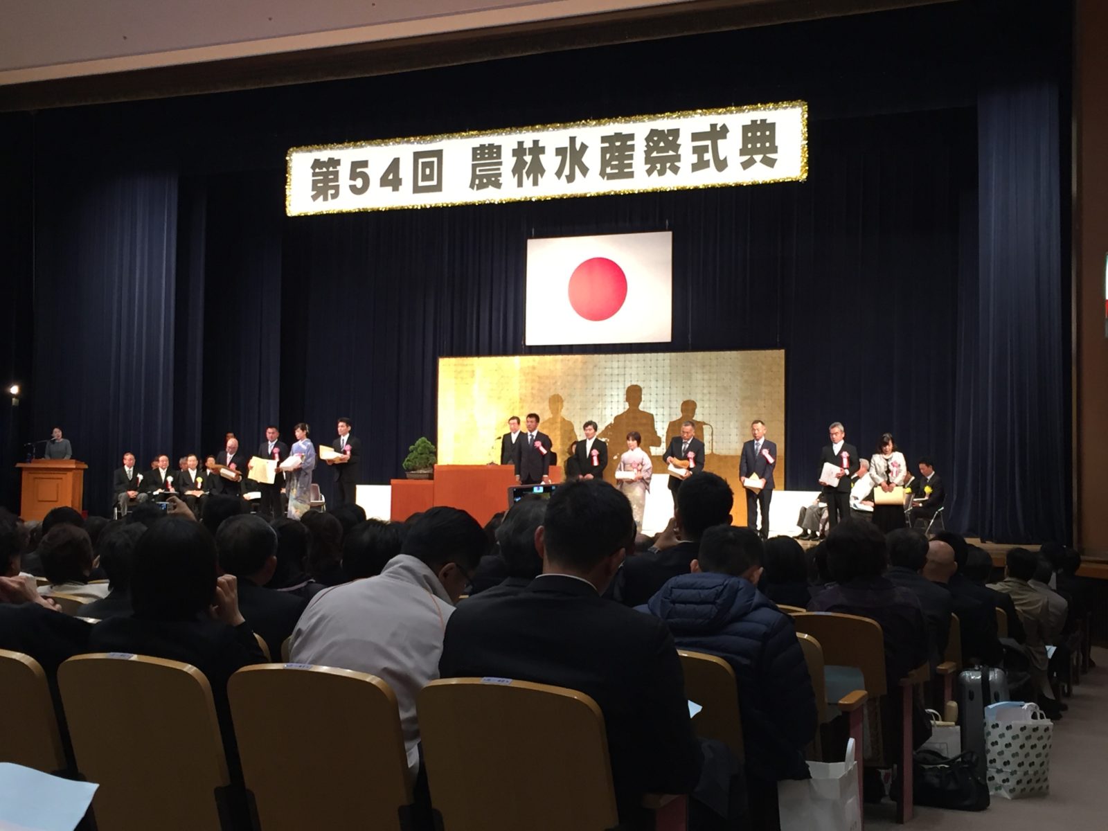 第54回農林水産祭にて内閣総理大臣賞受賞 ｜ 農事組合法人グリーンティ土山は滋賀でお茶の販売を行っております